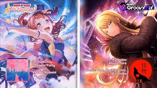 comparison of Bandori & D4DJ cover songs