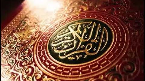 ‫12- سورة يوسف ترتيل الشيخ ماهر المعيقلي كاملة