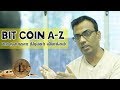 BITCOIN A-Z - know everything about Bitcoin (பிட்காயின் முழுமையான தகவல்)