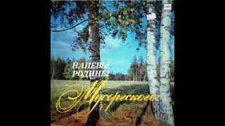 Село Карево Торопецкого уезда Псковской губернии - Лужком-бережком (свадебная)