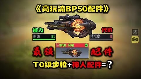 使命召唤手游：#使命召唤手游 #CODM #使命召唤 #codm #CODM一枪穿云