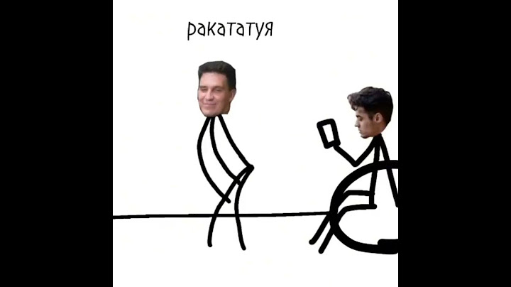 Какая попыта?дима Масленников и эмиль Иманов