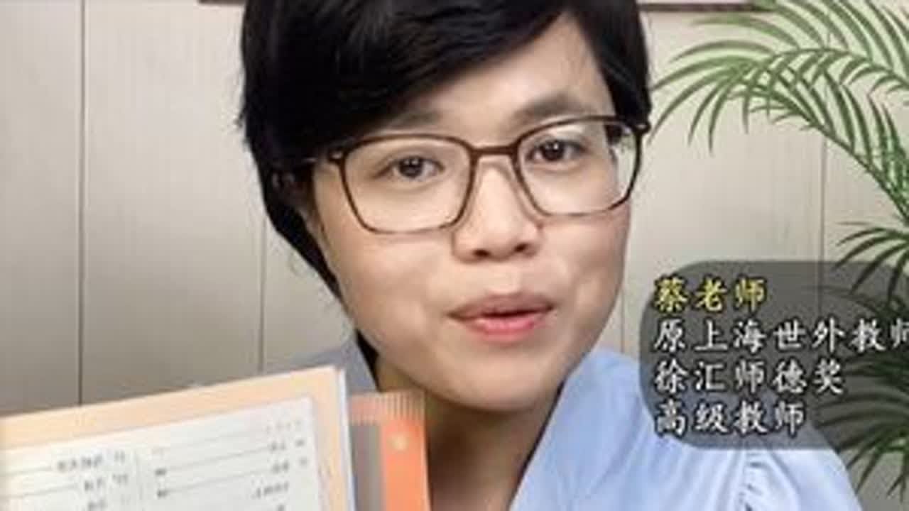 五上语文期末考试：必考知识点押题 从书本出发整理所有必考知识点：基础、仿写、扩写、情节画面写具体，评论区领资料