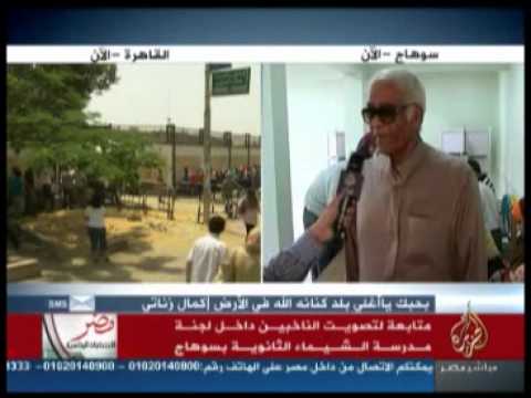 مصر تنتخب|| متابعة لتصويت الناخبين بسوهاج