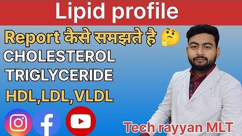 How to understand Lipid Profile Report? | Cholesterol Test Report in Hindi | Health Report Explai...