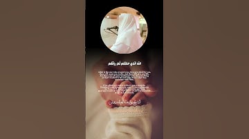القارئ يوسف العيدروس مترجم جودة عالية مترجم ماتيسر من سورة الروم #يوسف_العيدروس #السعودية #قرآن