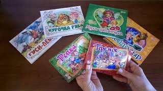 Книжки-панорамки для детей от издательства Ранок