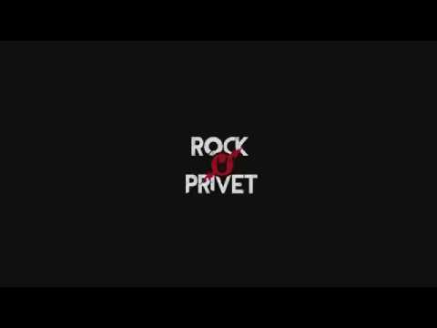 Рок привет 3. Рок привет. Rock privet обложка. Рок привет логотип. Rock privet знаешь ли ты.