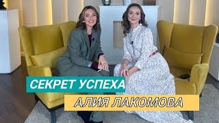 Алия Лакомова. Как мама троих детей создала бренд украшений PERSEO и вышла на международный уровень.