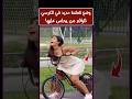 وضع قطعة حديدية على الكرسي لتكون المفاجأة الصادمة لمن يجلس Shorts Shortvideo وضع قطعة حديدية على الكرسي لتكون المفاجأة الصادمة لمن يجلس Shorts Shortvideo