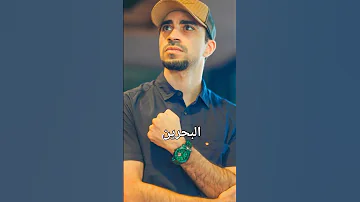 Shorts معلومات ربما لا تعرفها عن سيد شبكة العاب العرب 