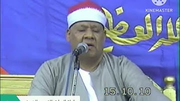 الشيخ محمود ابو الوفا الصعيدي سورة القصص وقصار السور