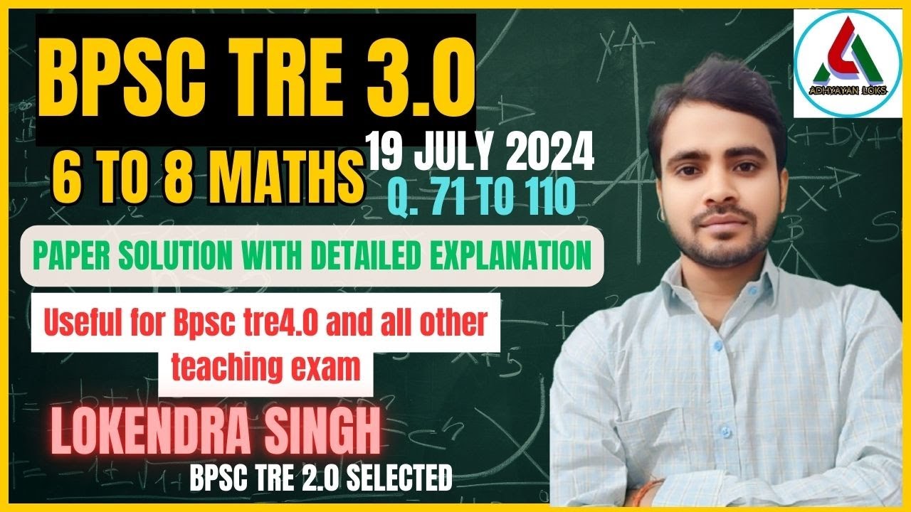 BPSC TRE 3.0 | PAPER SOLUTION| 19 JULY 2024| ALL MATHS QUESTIONS | EASY ...