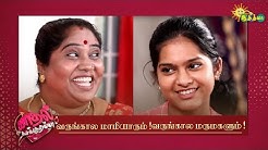 Adithya Tv Adithya Tv