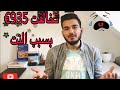 مخالفة الانترنت بألمانيا   ماذا تفعل لو تخالفت دندنها