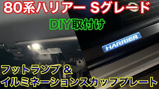 ラ・ハリヤーさん専用　2口 ハリアー HARRIER 60系 前期 後期 センター コンソール ボックス