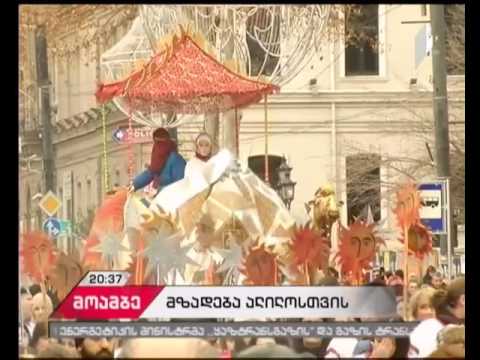 ხვალ თბილისში საშობაო ალილო გაიმართება