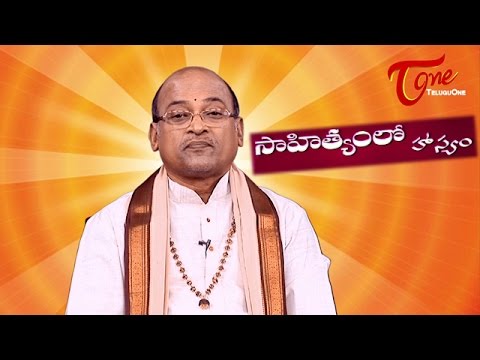Garikapati Pravachanalu Mp3 Free Download - Mp3Take