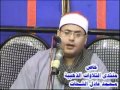 القارئ الدكتور محمود علي حسن- سورة يس و الرحمن-[11-11-23]