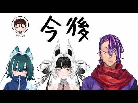 【アストロニーア】新・無限にやるゲー【コラボ】【Vtuber】