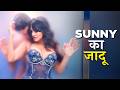 Sunny Leone ko ये सब Harkate बहुत Pasand hai 😳 | Bullets | Indian Romantic Webseries