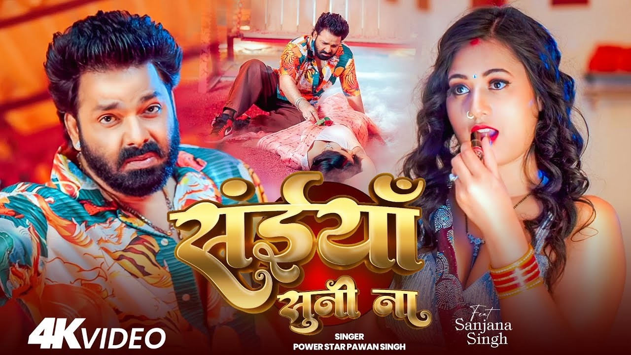 #video | पवन सिंह | भोजपुरी का सबसे हिट सांग | #Pawan Singh #Shilpi Raj | Jukebox Hit Songs