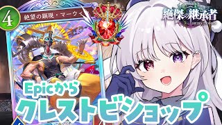 智念せいら / Seira Chinenの配信のサムネイル画像