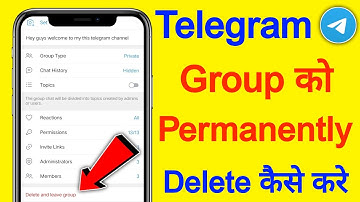 Telegram group delete permanently | How to delete telegram group permanently