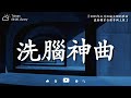 2025年7月最火新歌大揭密 不容錯過的音樂潮流 今夏最受期待的全新音樂 走過每一條路 錯位之夢 晨光微澜 寂静之声 如果愛忘了 2025年7月最火新歌大揭密 不容錯過的音樂潮流 今夏最受期待的全新音樂 走過每一條路 錯位之夢 晨光微澜 寂静之声 如果愛忘了