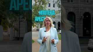 Ошибки в документах, из-за которых срываются сделки #продажи #риэлтор