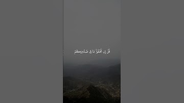تلاوة من القرآن الكريم بصوت الشيخ علي جابر - رحمه الله | سورة آل عمران آية رقم ١٧ | تلاوة هادئة