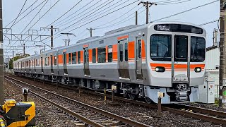 【回送】315系3000番台C112編成 静岡→浜松回送 2024年3月24日