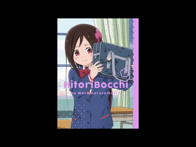 Hitori Bocchi no Marumaru Seikatsu OST - 1.04. てのひら [Te no hira] 