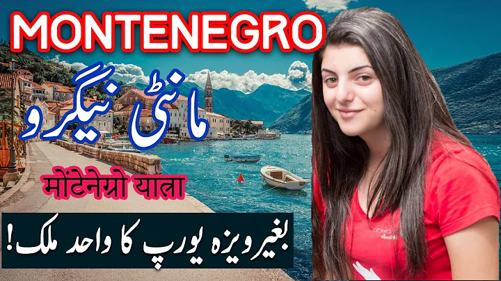 Travel To Montenegro | History Documentary in Urdu...