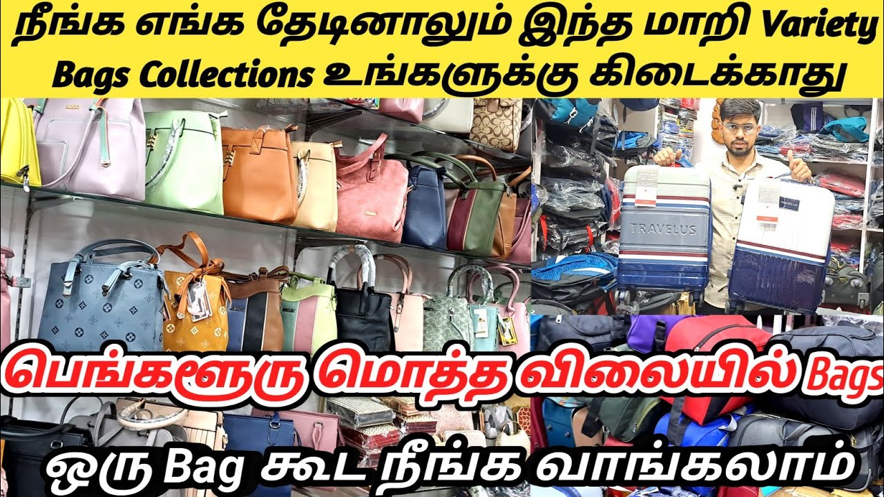 Starting Rs.30/-Chickpet Bangalore Wholesale Bags Shop|All Types Of Bags,Gift|Mackup|Delivery Availa