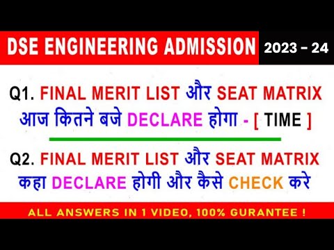 DSE ENGINEERING Final