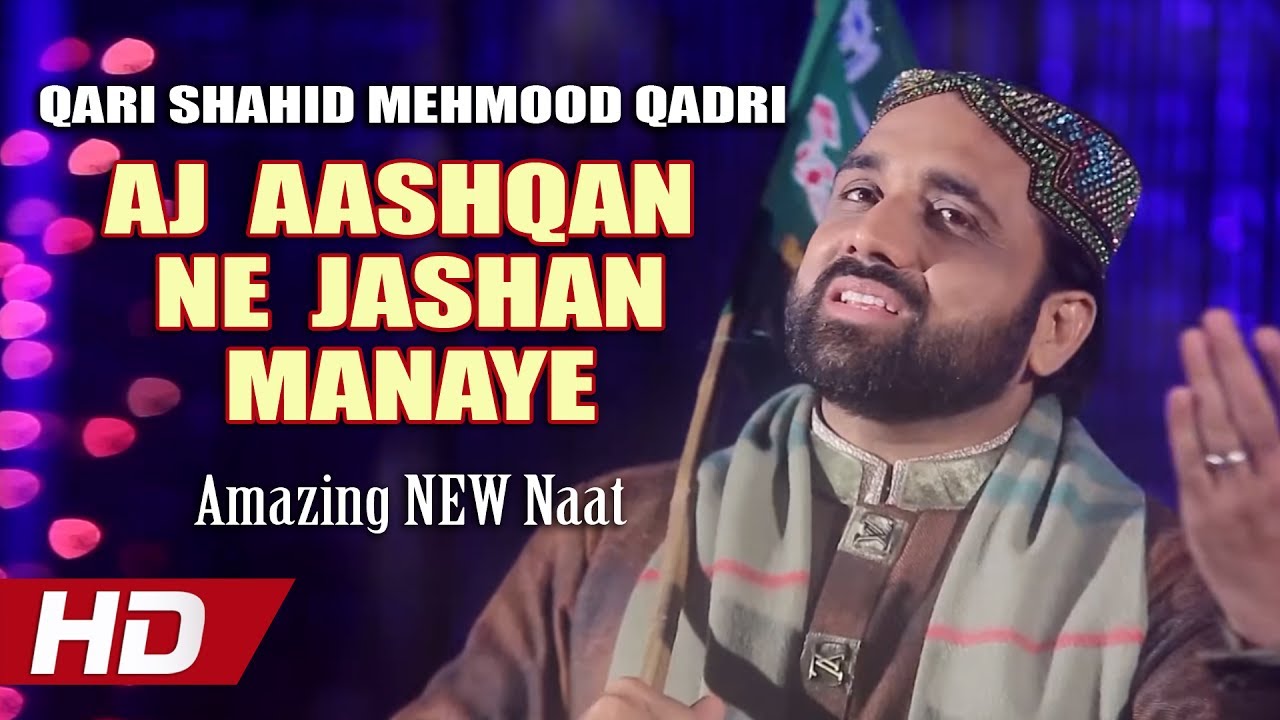 AJ AASHQAN NE JASHAN MANAYE   AMAZING NEW NAAT   QARI SHAHID MEHMOOD QADRI   OFFICIAL HD VIDEO