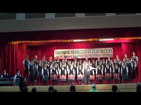 106學年度私立薇閣中學第二學期國中部英文歌曲比賽-八仁