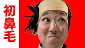 おまけ映像21 前歯は保険がきかへんのんよ 日本エレキテル連合 Youtube おまけ映像21 前歯は保険がきかへんのんよ 日本エレキテル連合 Youtube