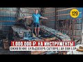 1 000 000 рублей на инструменты! Оживление бульдозера Caterpillar D6N LGP