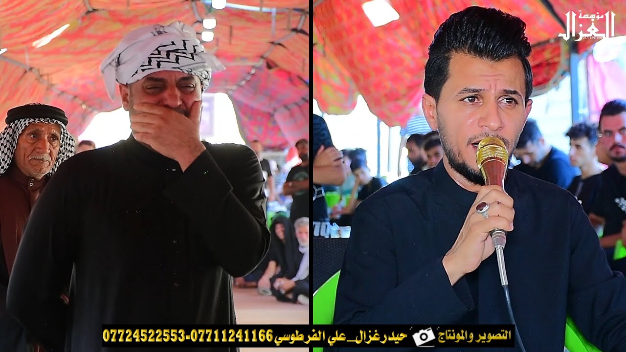 مجلس عزاء المرحوم  (مثنى الكعبي ) الناعي منتضر العبودي