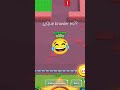 ¿¿qué brawler es??#brawlstars #humor