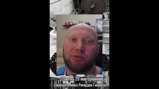 120 кг на бицепс? Мифы бодибилдинга
