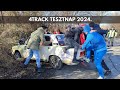 4track tesztnap 2024  thelepoldmedia