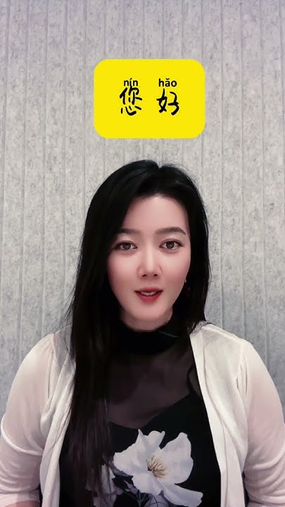 Three Ways To Say Hello In Chinese mandarin learnchinese three-ways-to-say-hello-in-chinese-mandarin-learnchinese