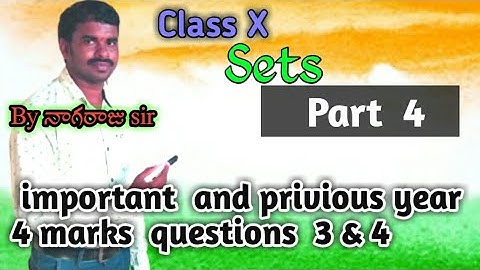 10th class maths Sets part4 by nagaraju sir/4 marks imp qns