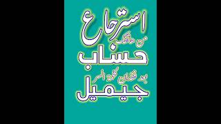 كيفية استعادة حساب Gmail بعد نسيان كلمة السر screenshot 5