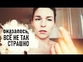 vlog 5 кругов ада, Новые КНИГИ, заказала ХАОРИ - Senya Miro