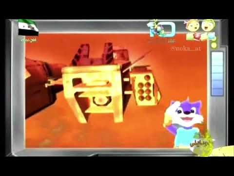 شارة كرتون القط الازرق قديم قناة بسمة للاطفال