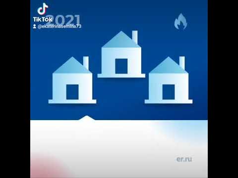 газификация-это просто! - YouTube